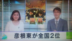 NHKでも紹介