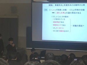 校内発表②