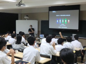 先端科学研修Ⅱ①